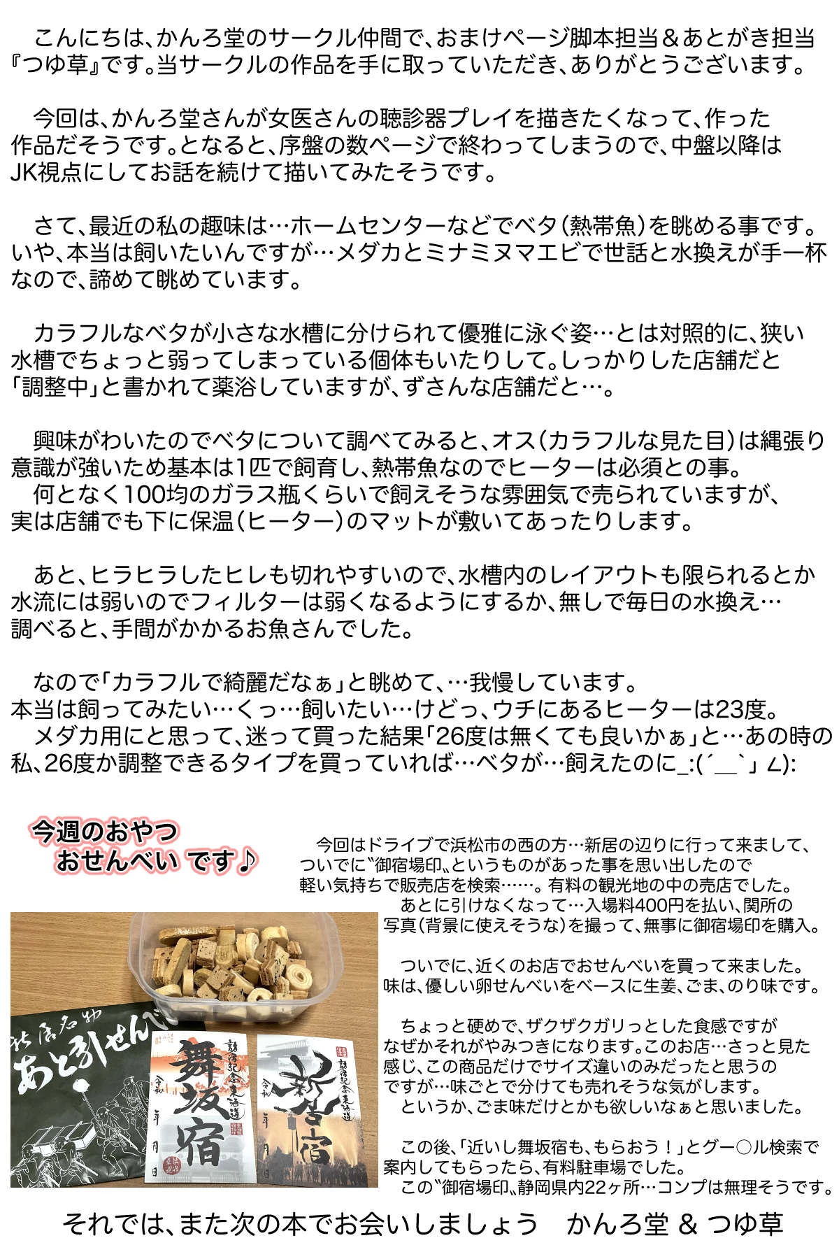 หน้า 44