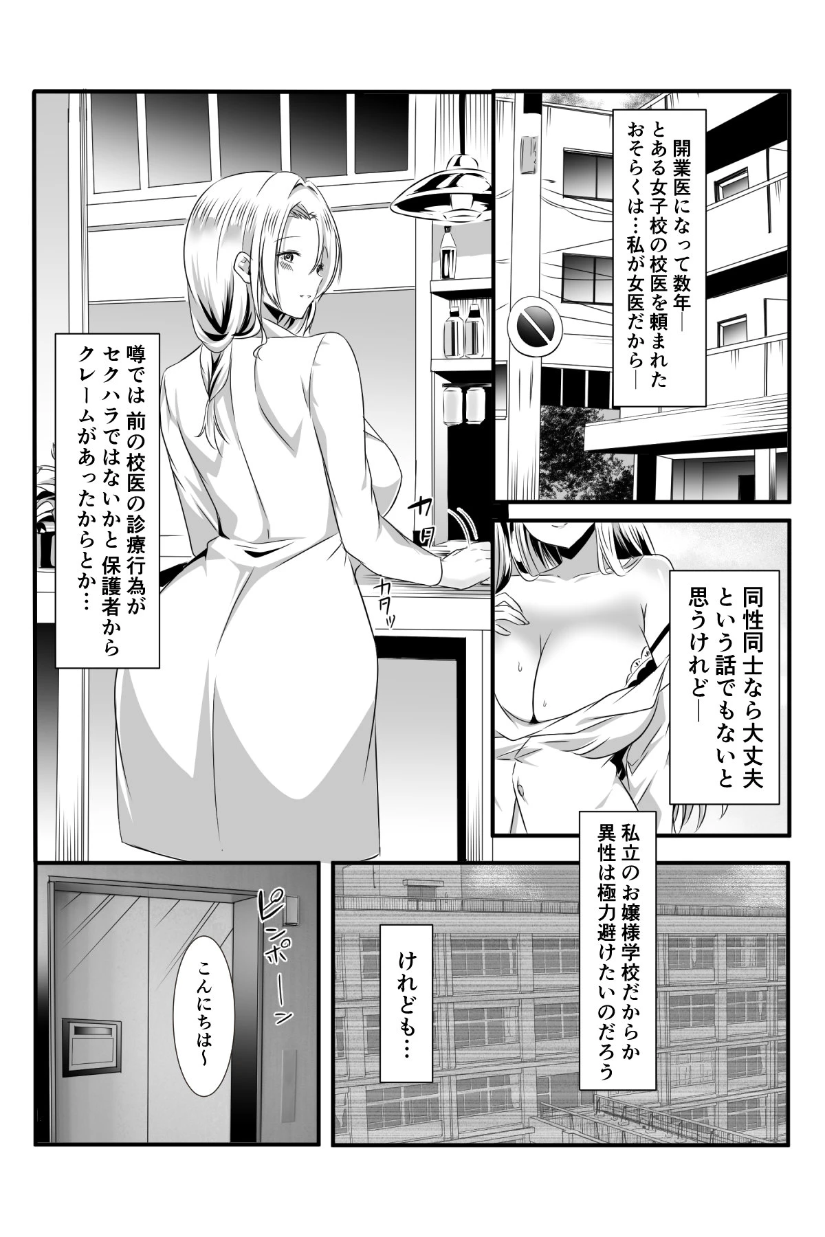 หน้า 46
