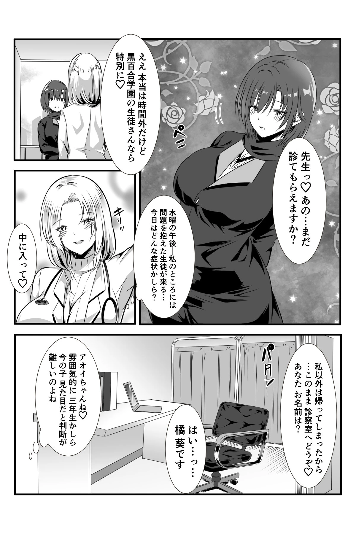 หน้า 47