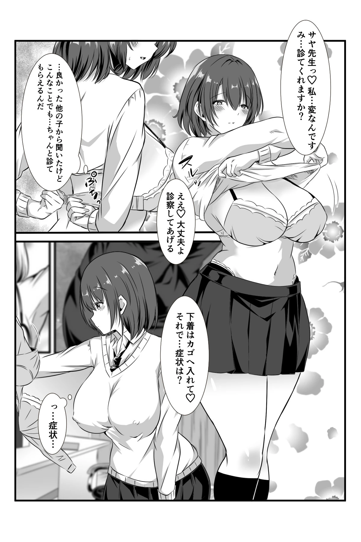 หน้า 48