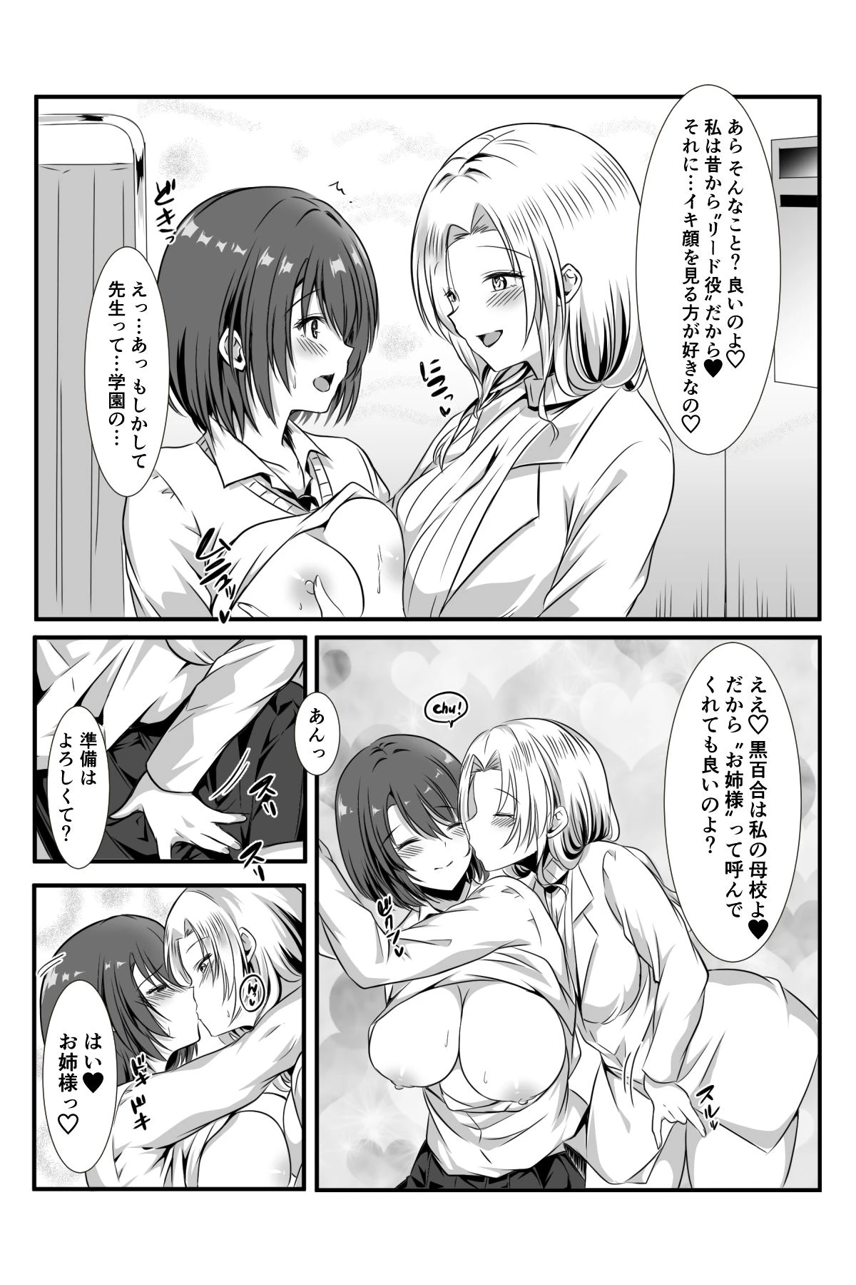 หน้า 58