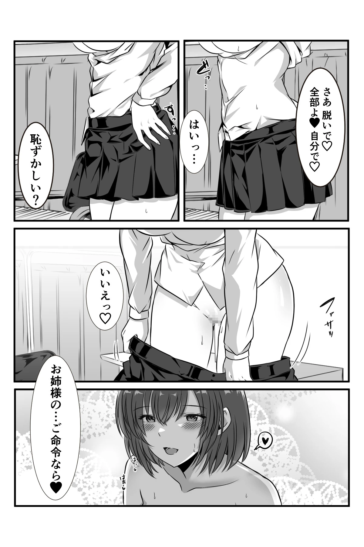 หน้า 65
