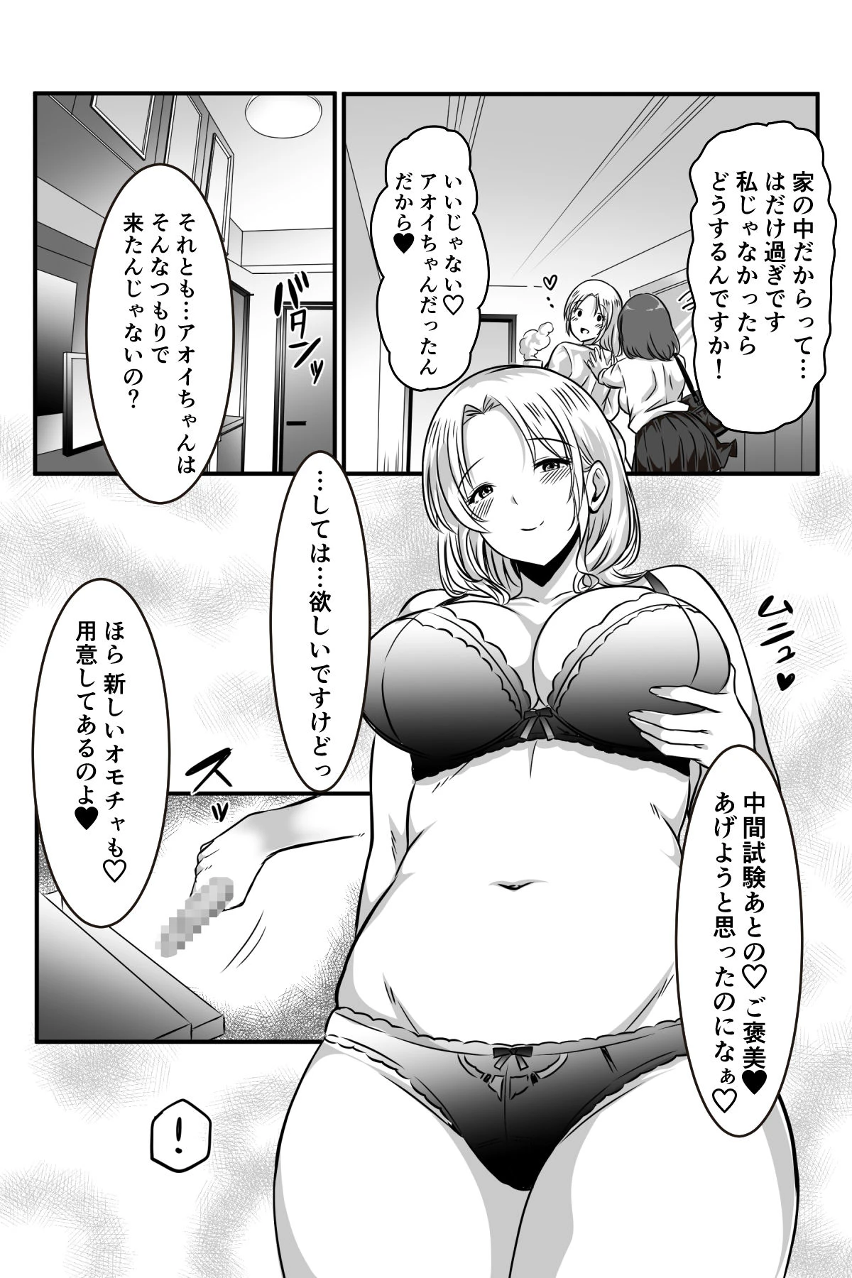 หน้า 68