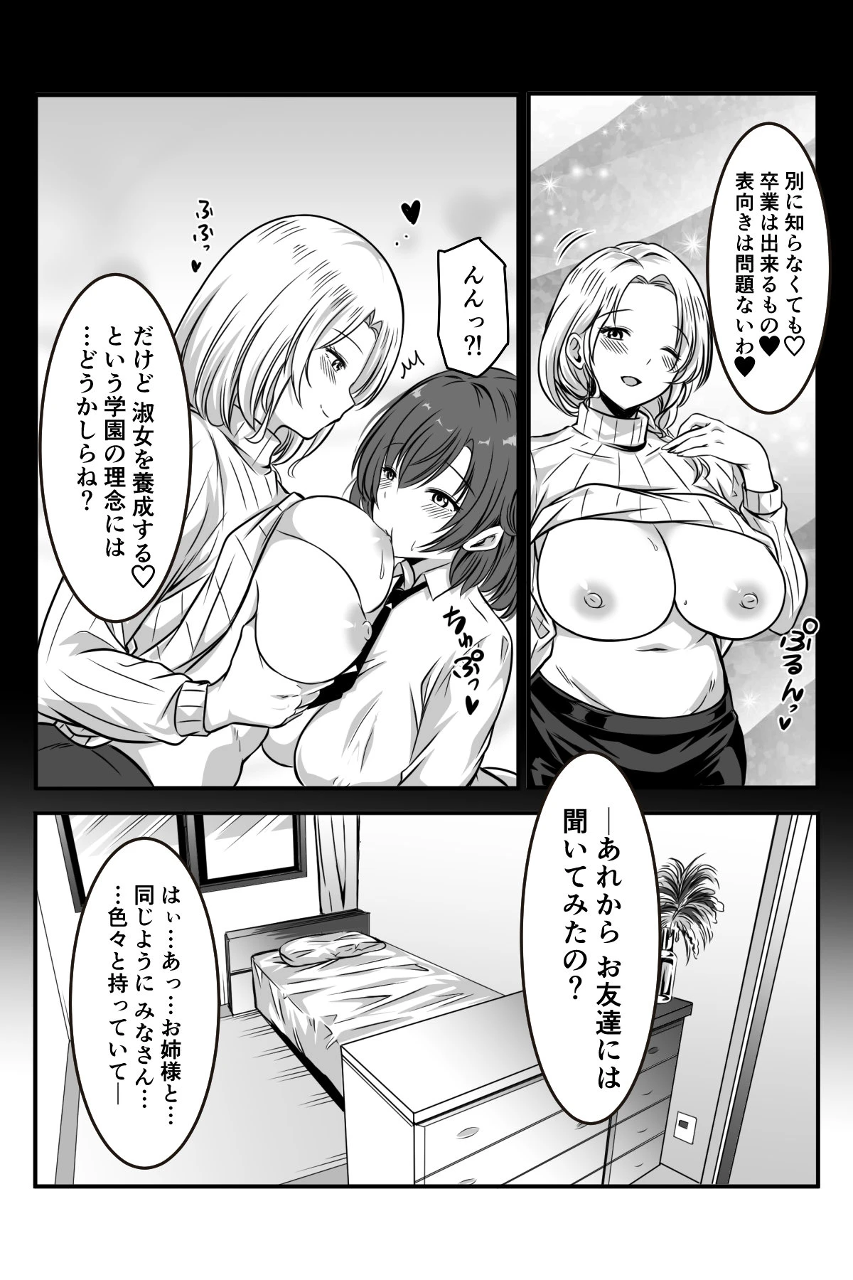 หน้า 72