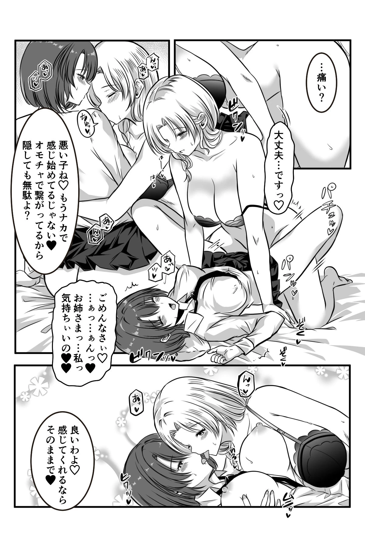 หน้า 82