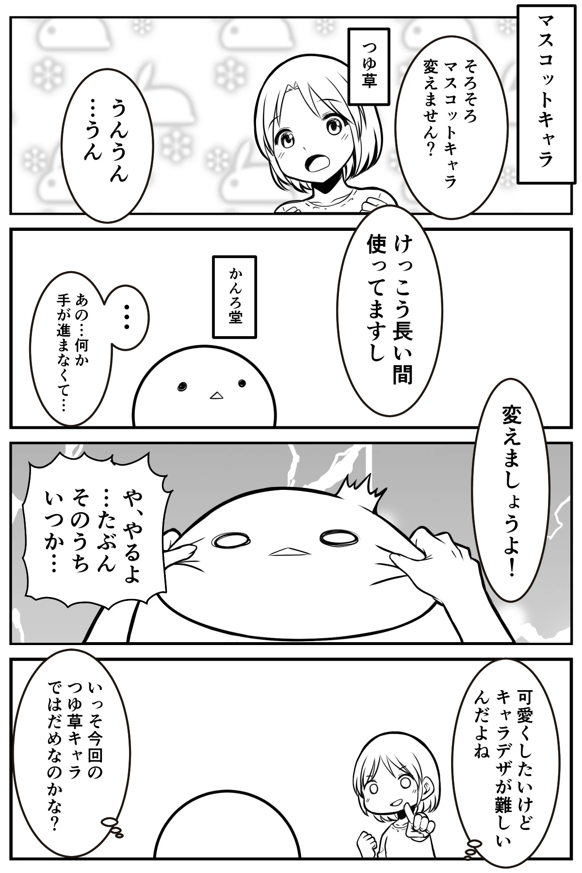 หน้า 87