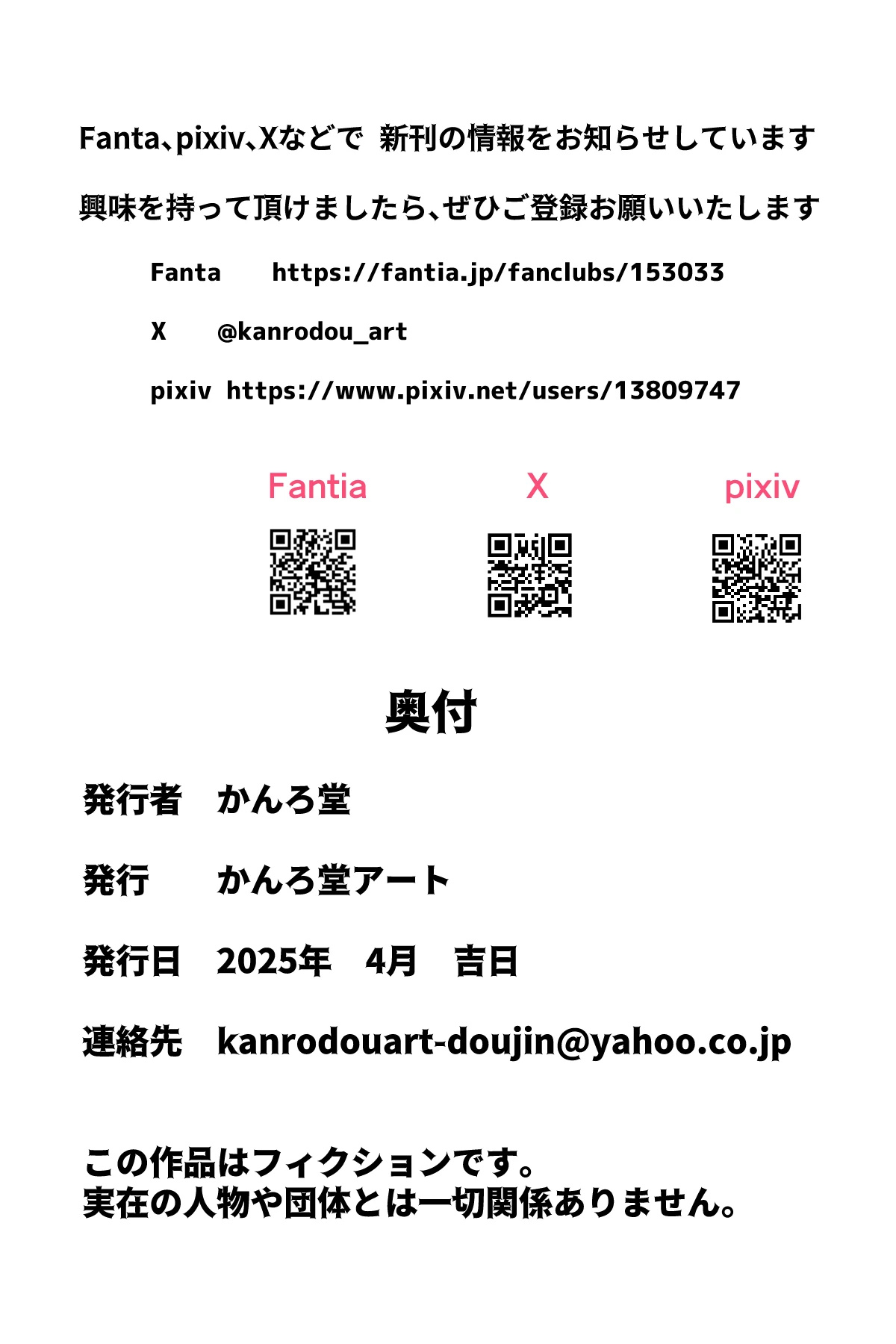 หน้า 103
