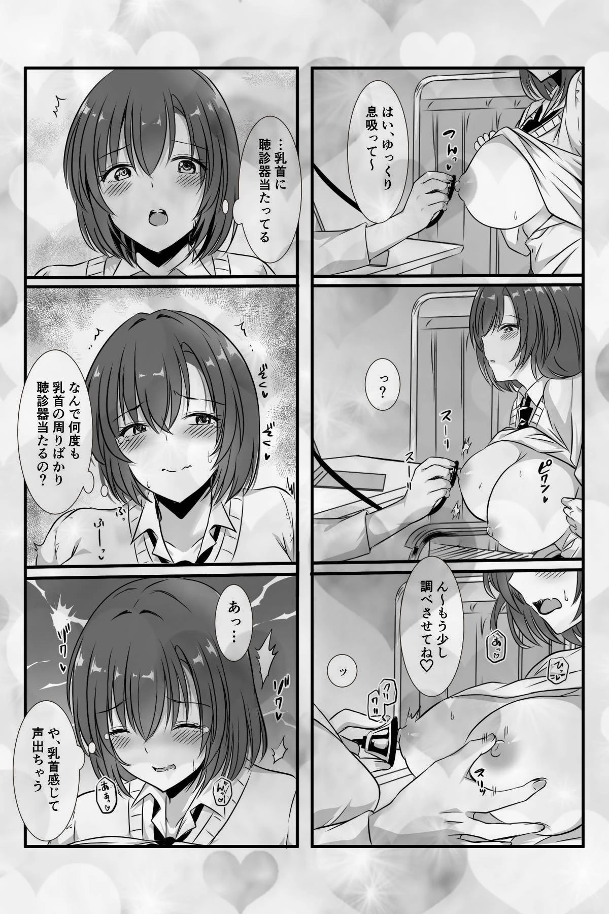 หน้า 104