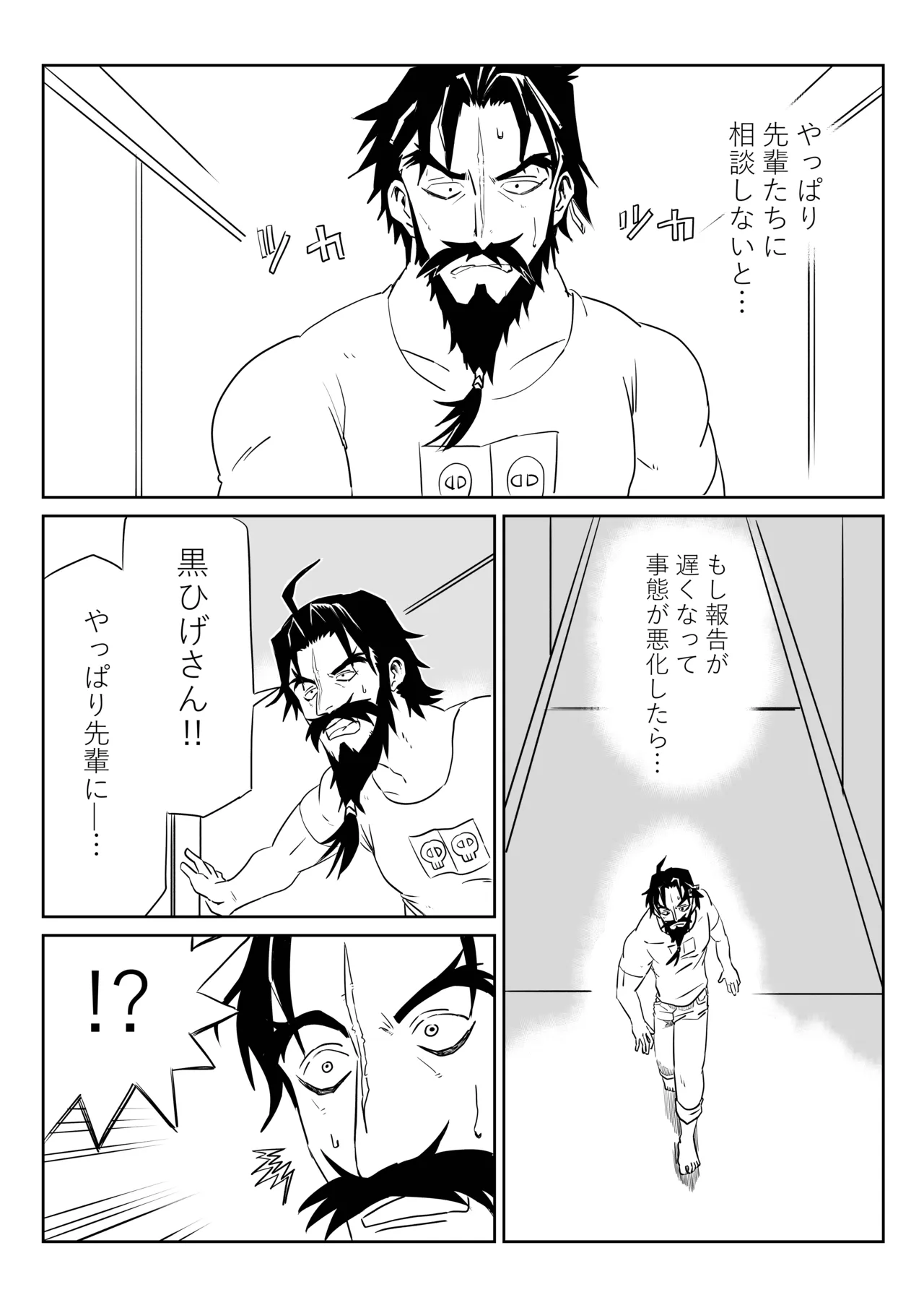 หน้า 11