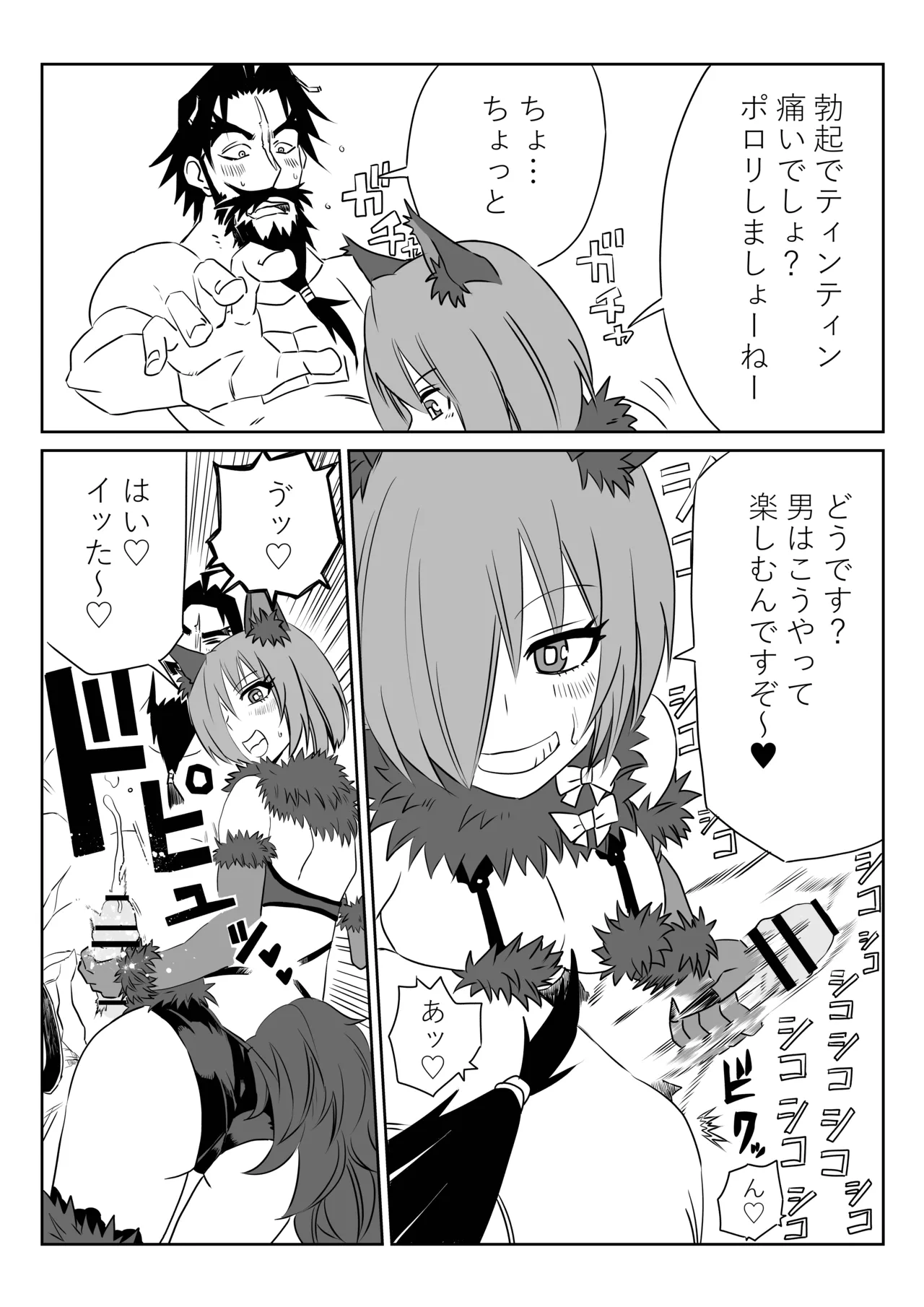 หน้า 16