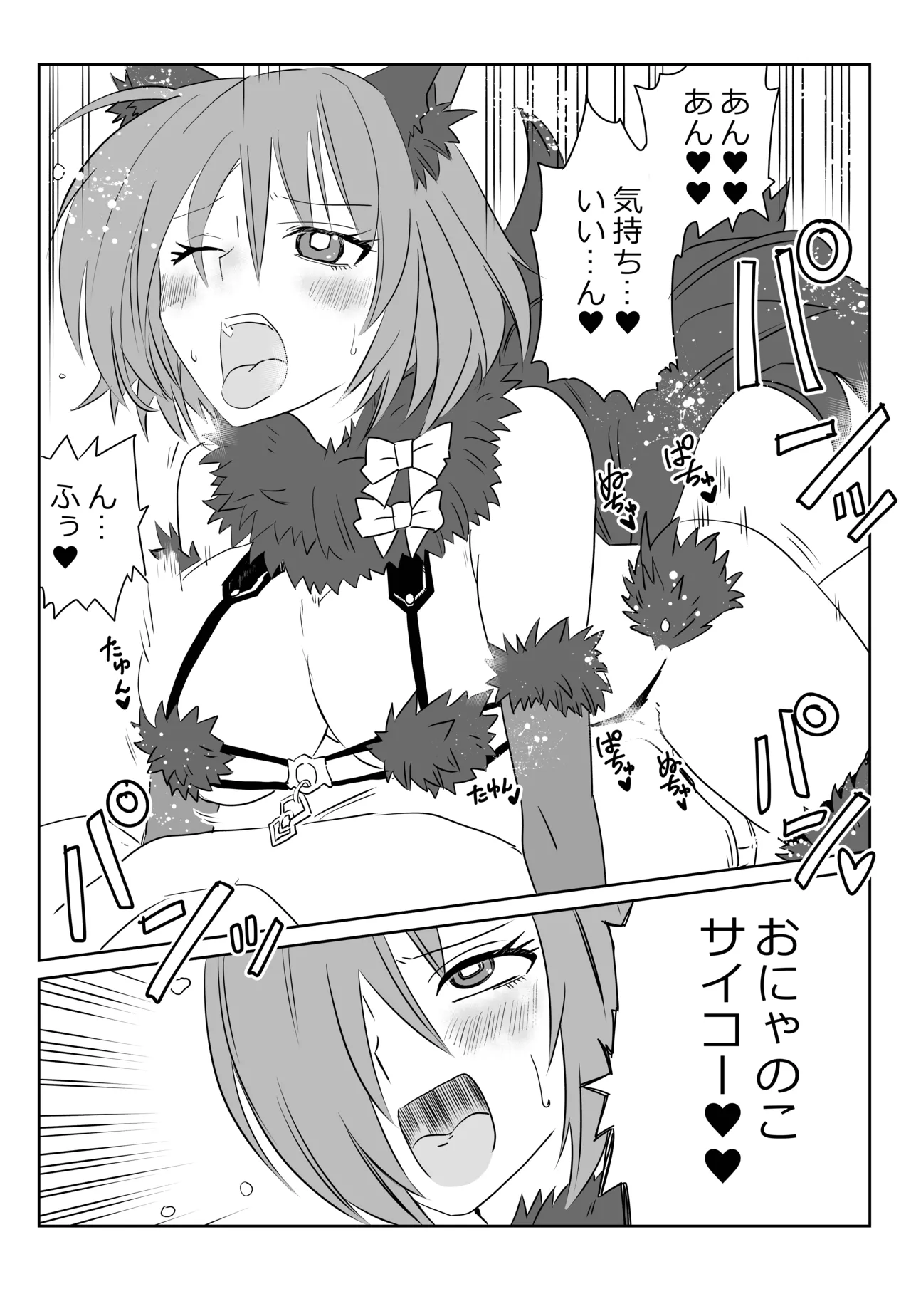 หน้า 18