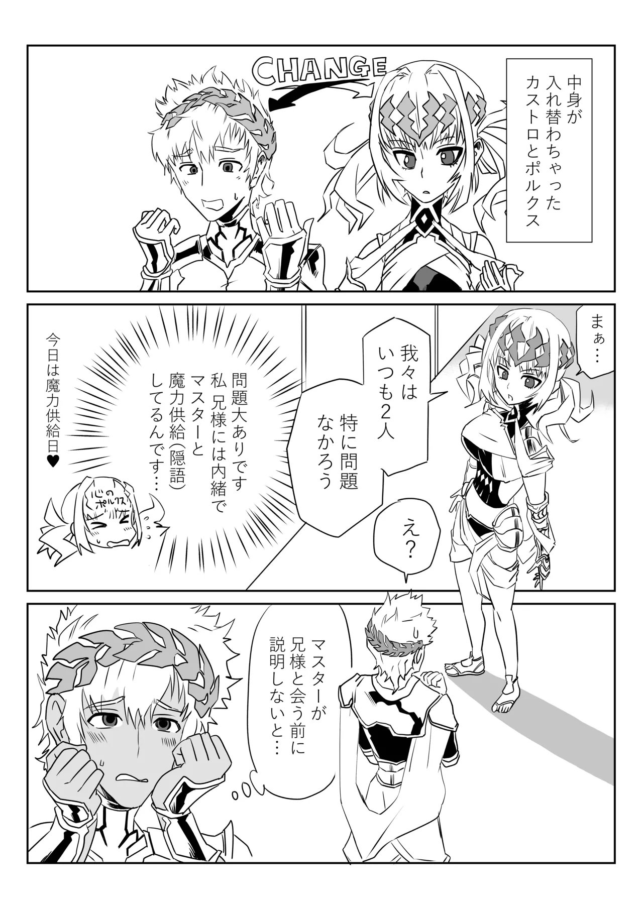 หน้า 23