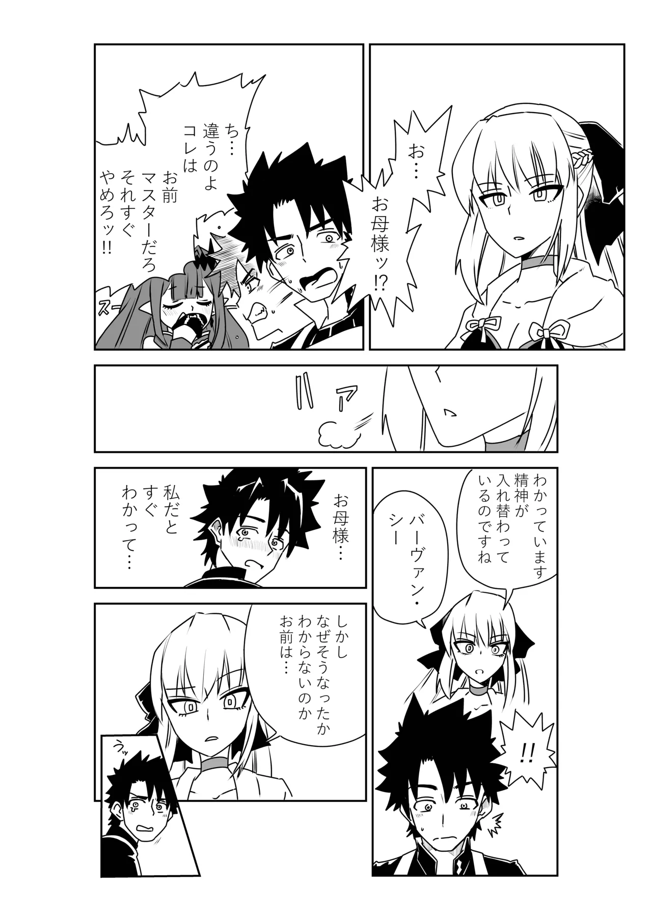 หน้า 41