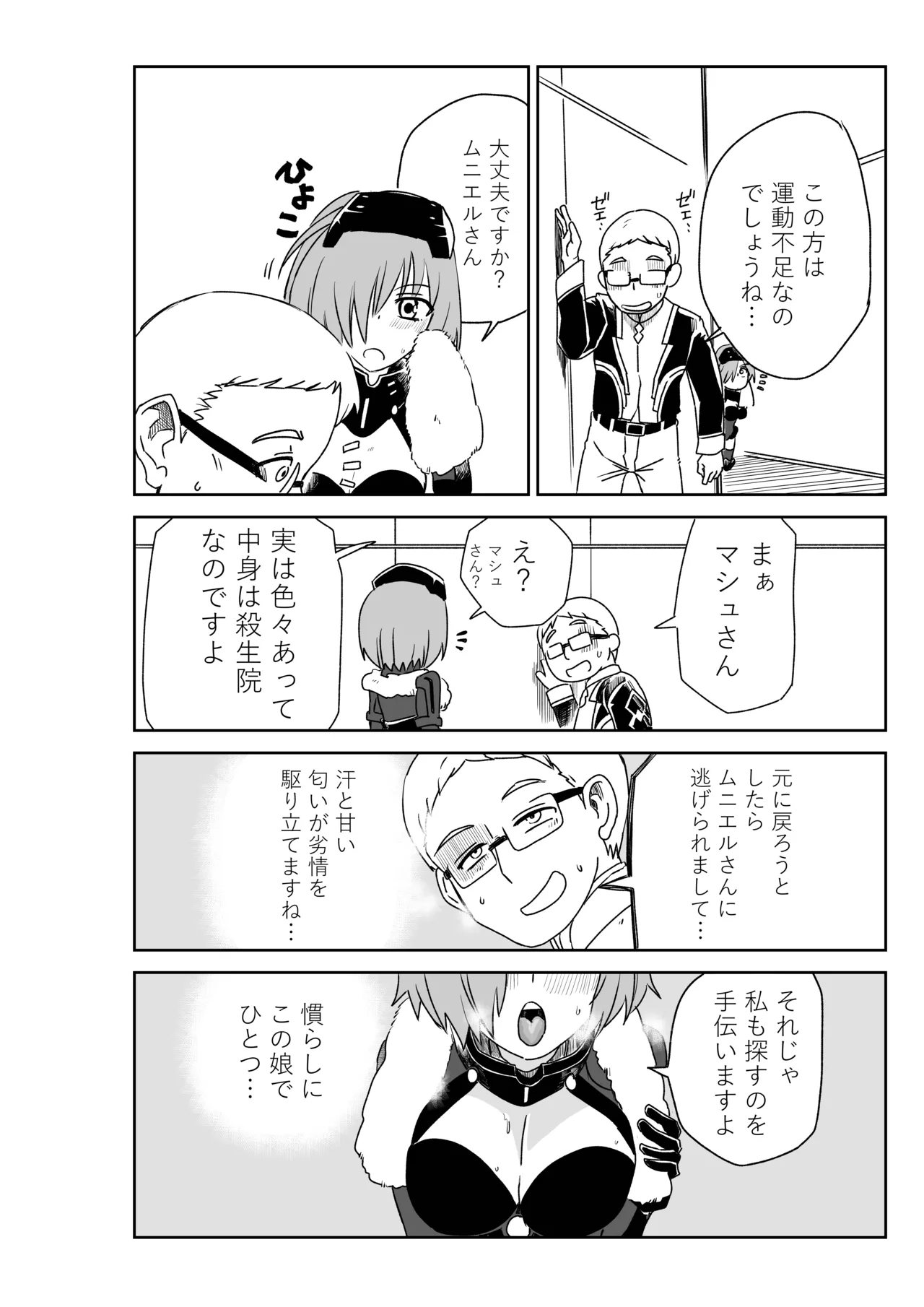 หน้า 53