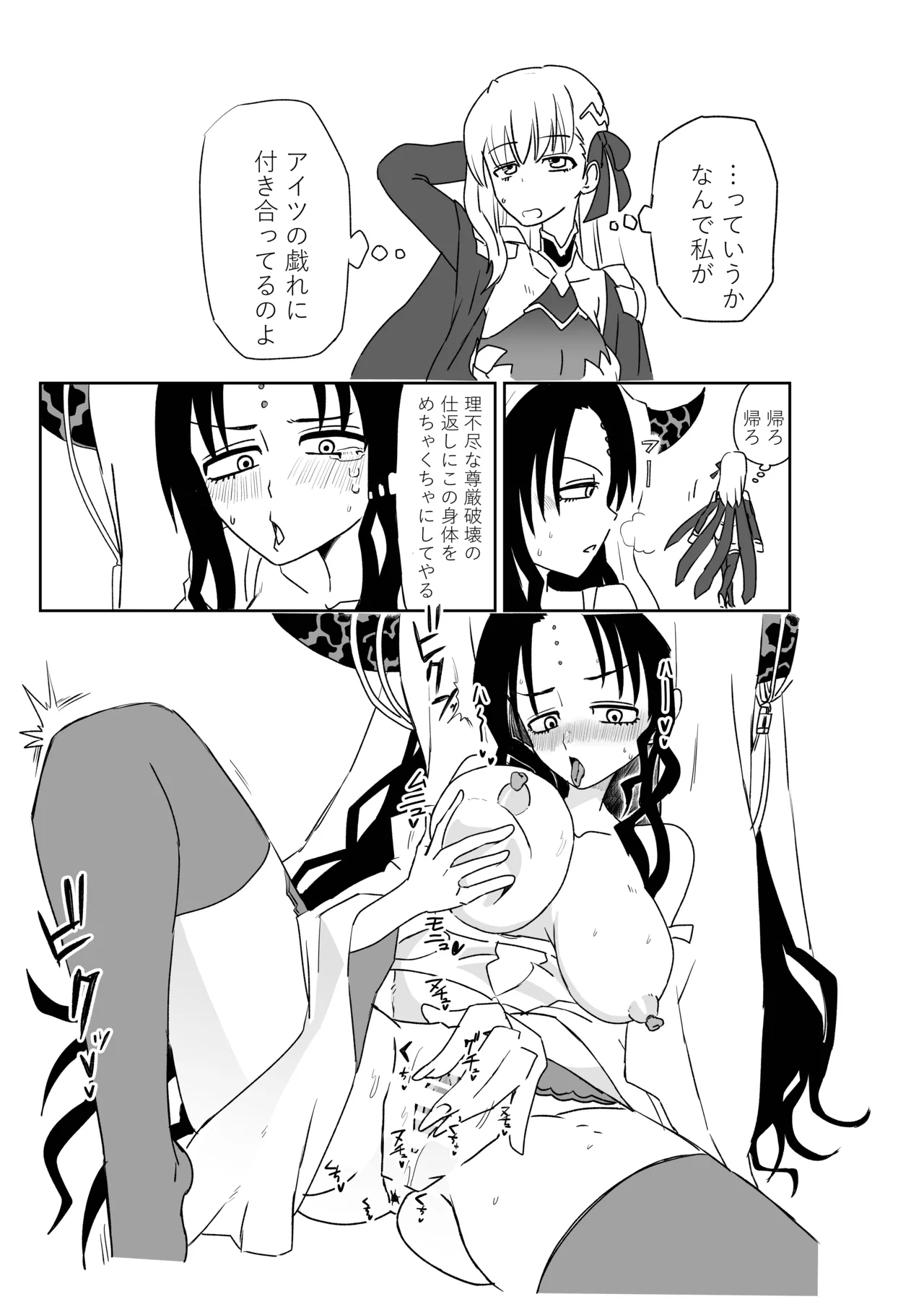 หน้า 54