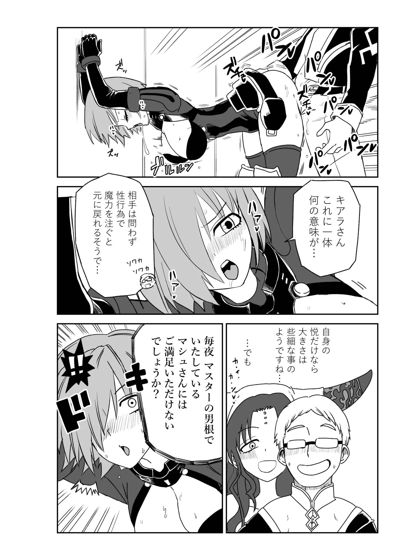 หน้า 55