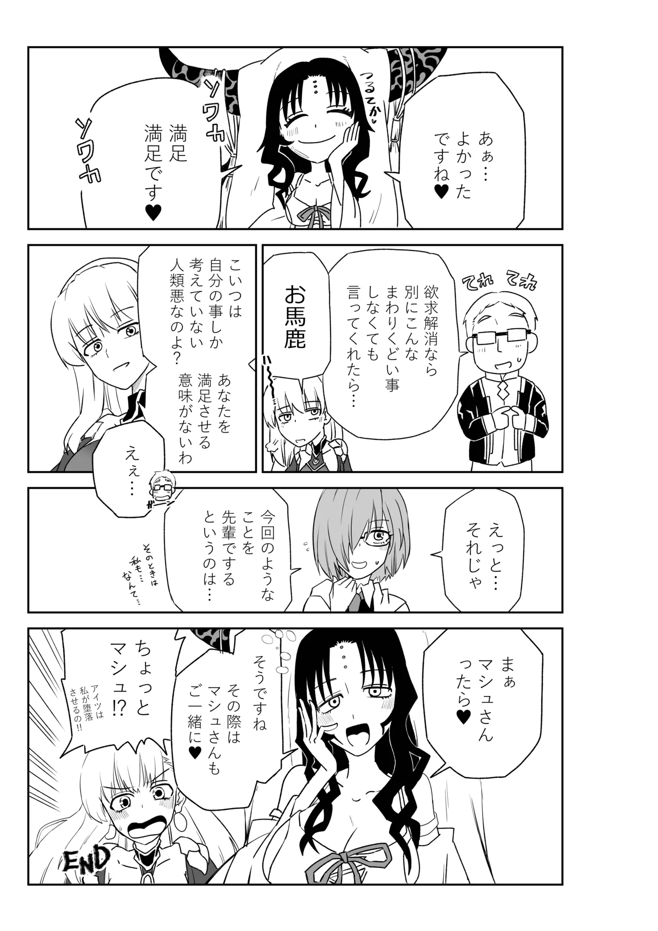 หน้า 62