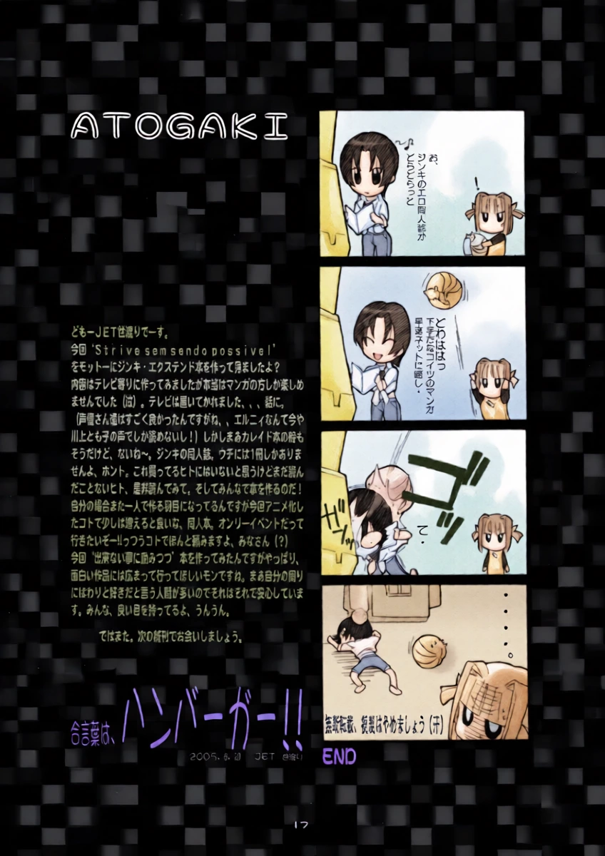 หน้า 16