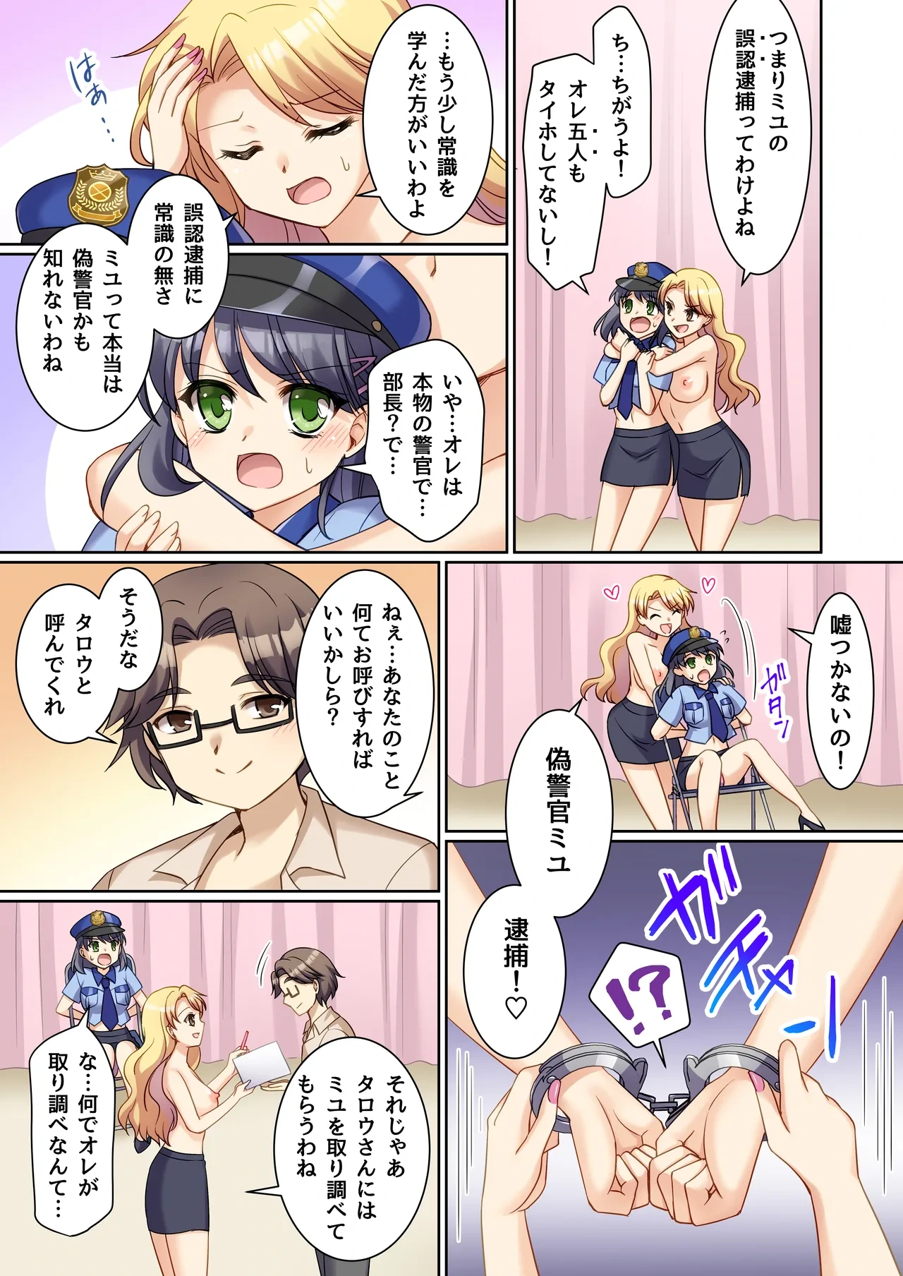 หน้า 12