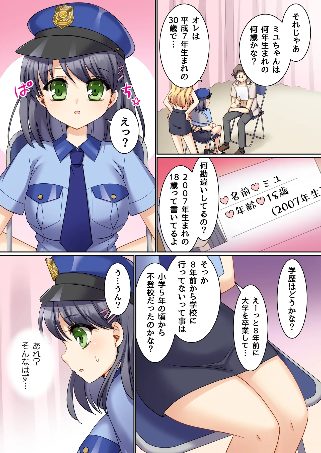 หน้า 13
