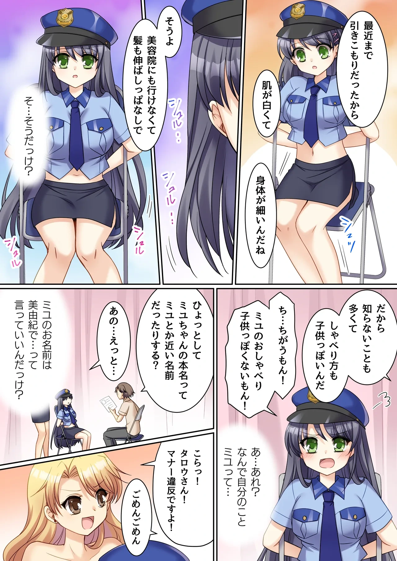 หน้า 14