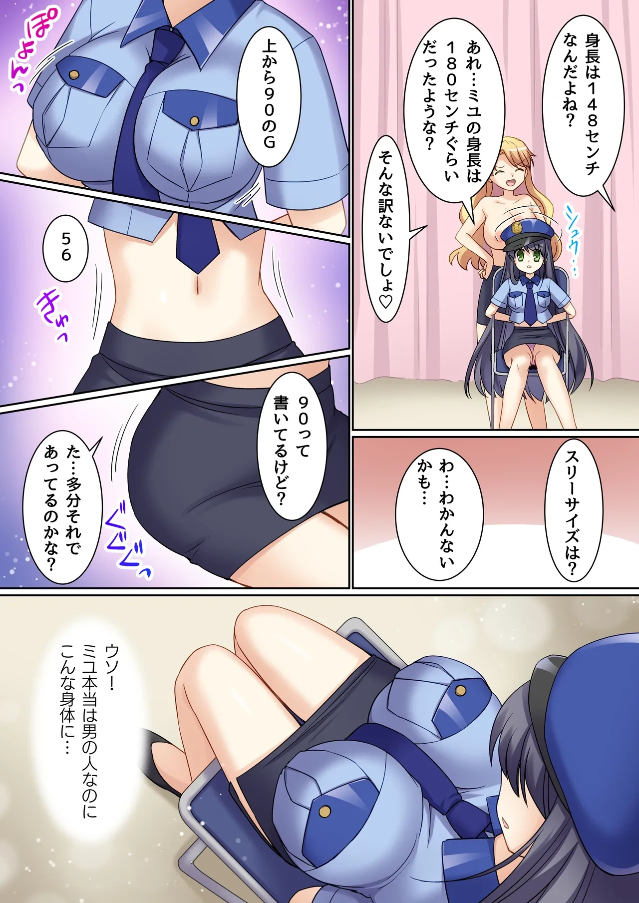 หน้า 15