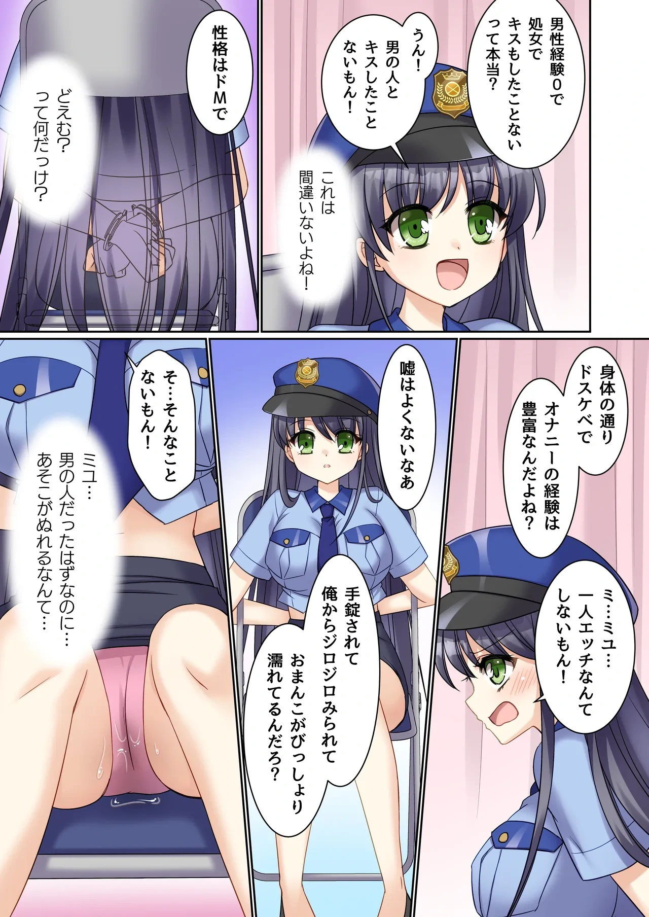 หน้า 16