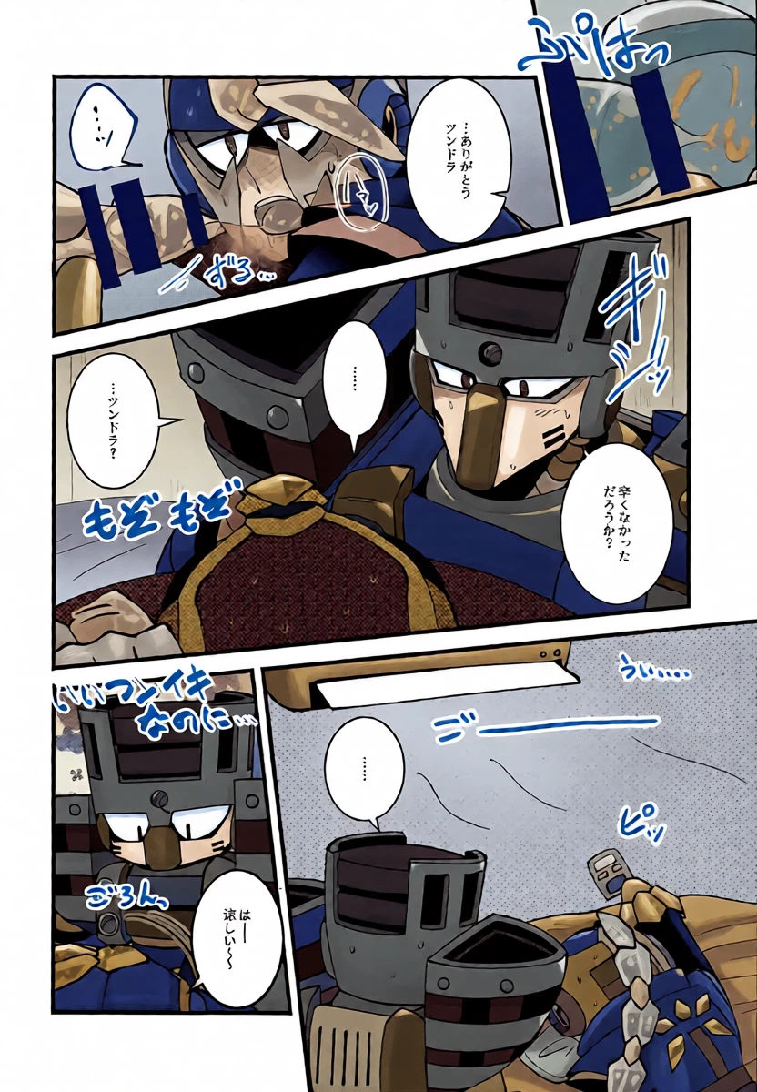 หน้า 11