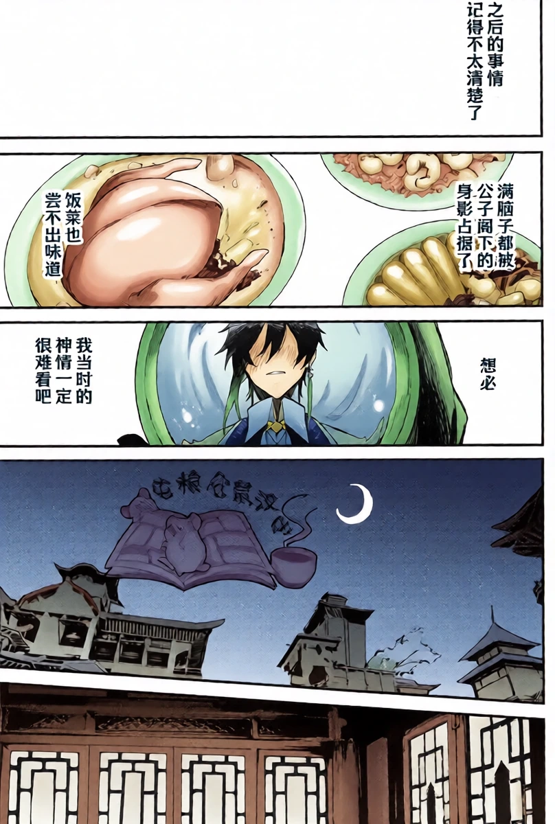 หน้า 16