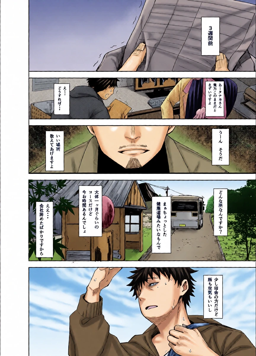 หน้า 6