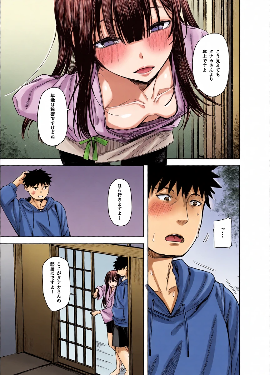 หน้า 9