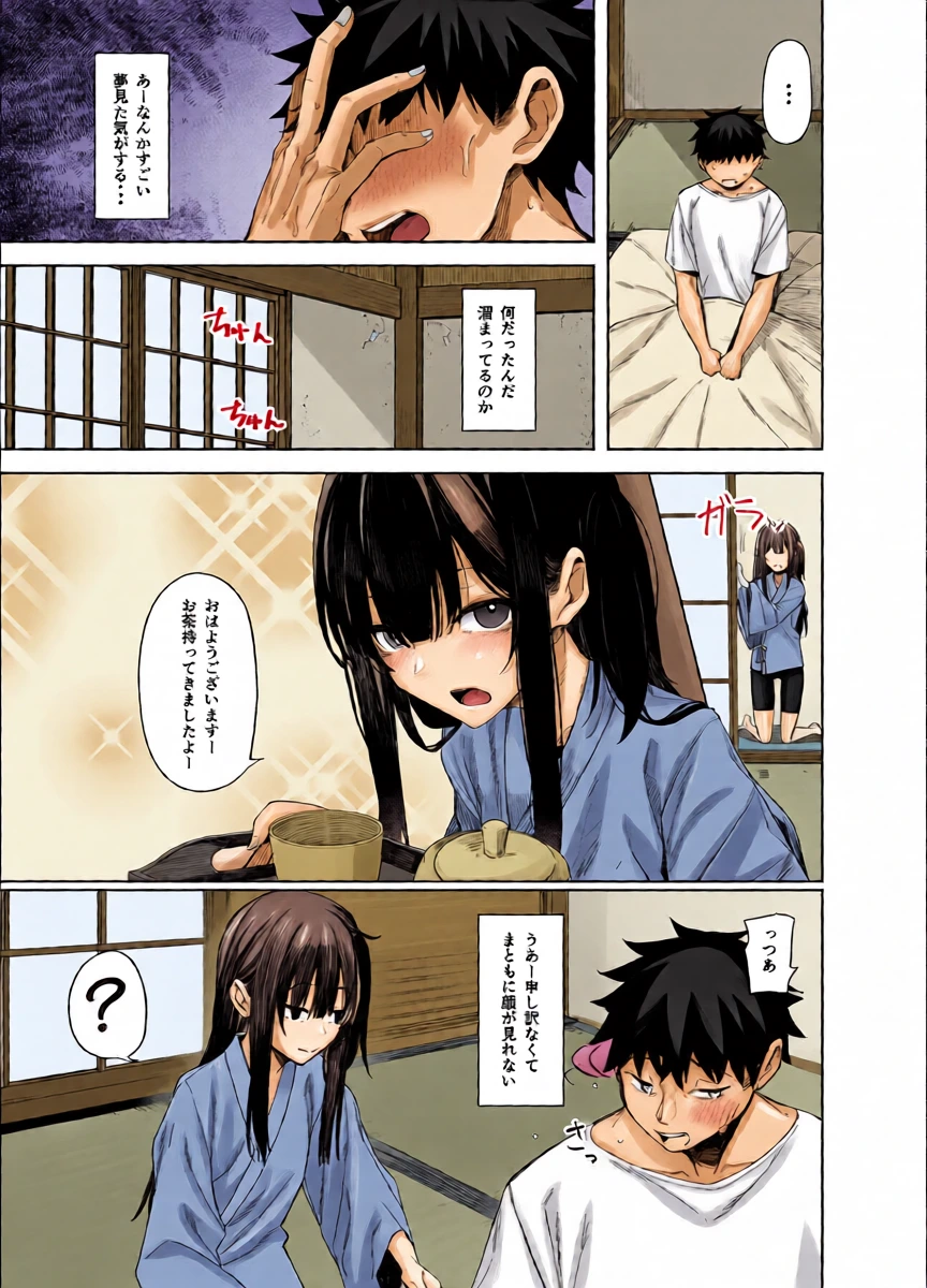 หน้า 15