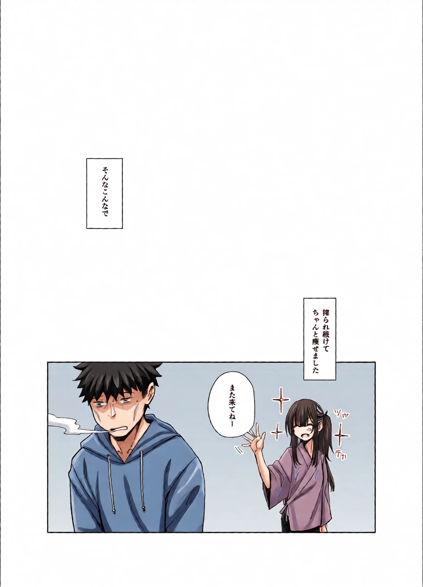 หน้า 35