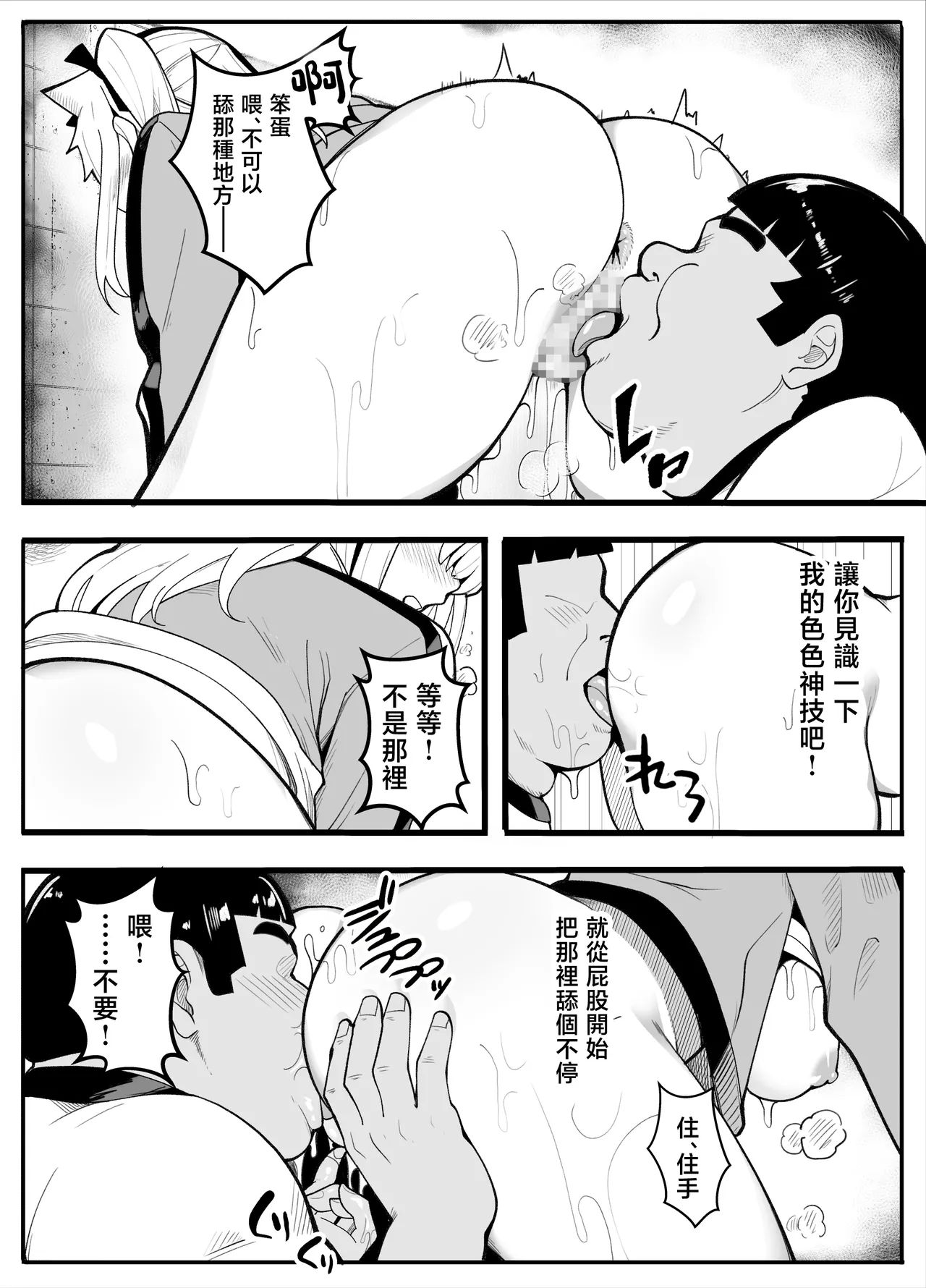 หน้า 23