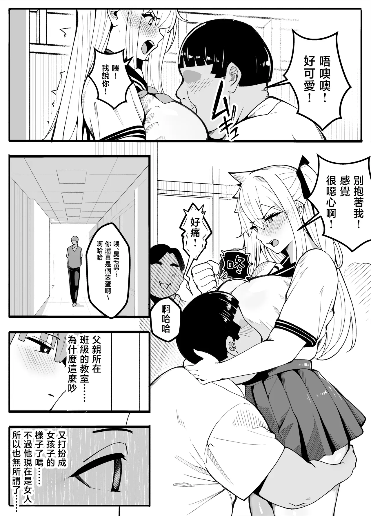 หน้า 26