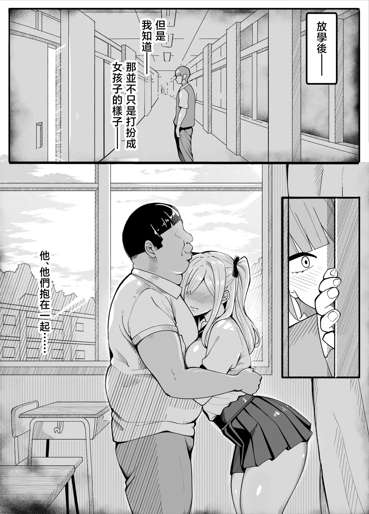 หน้า 27