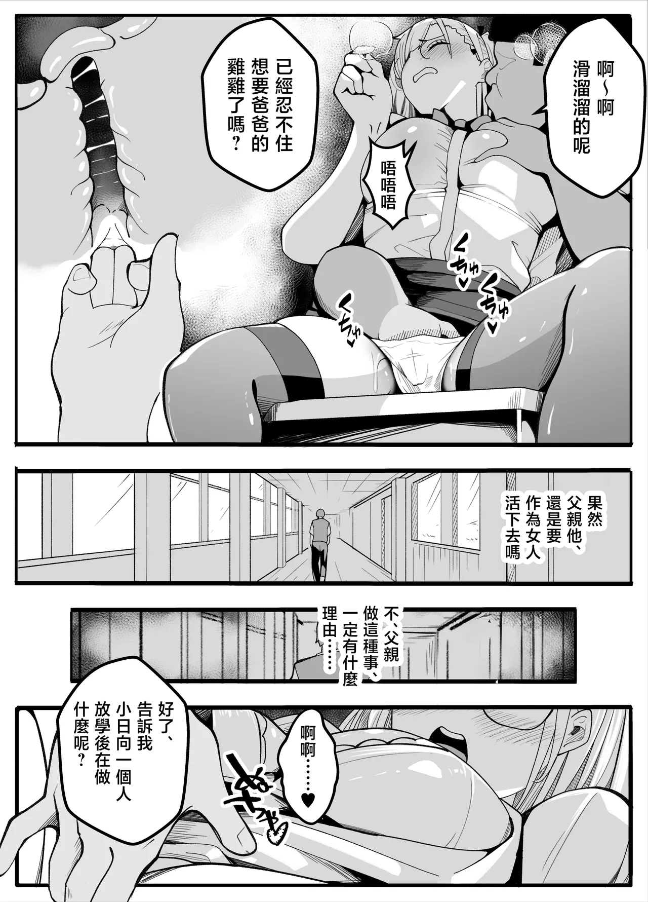 หน้า 41