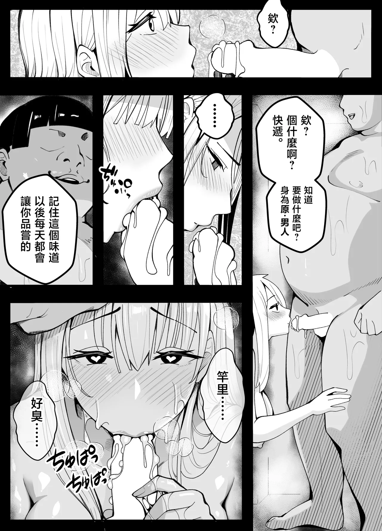 หน้า 83