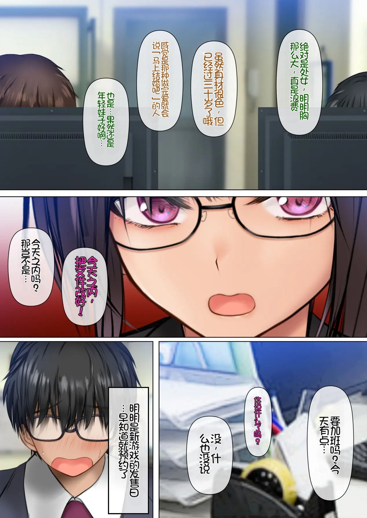 หน้า 4