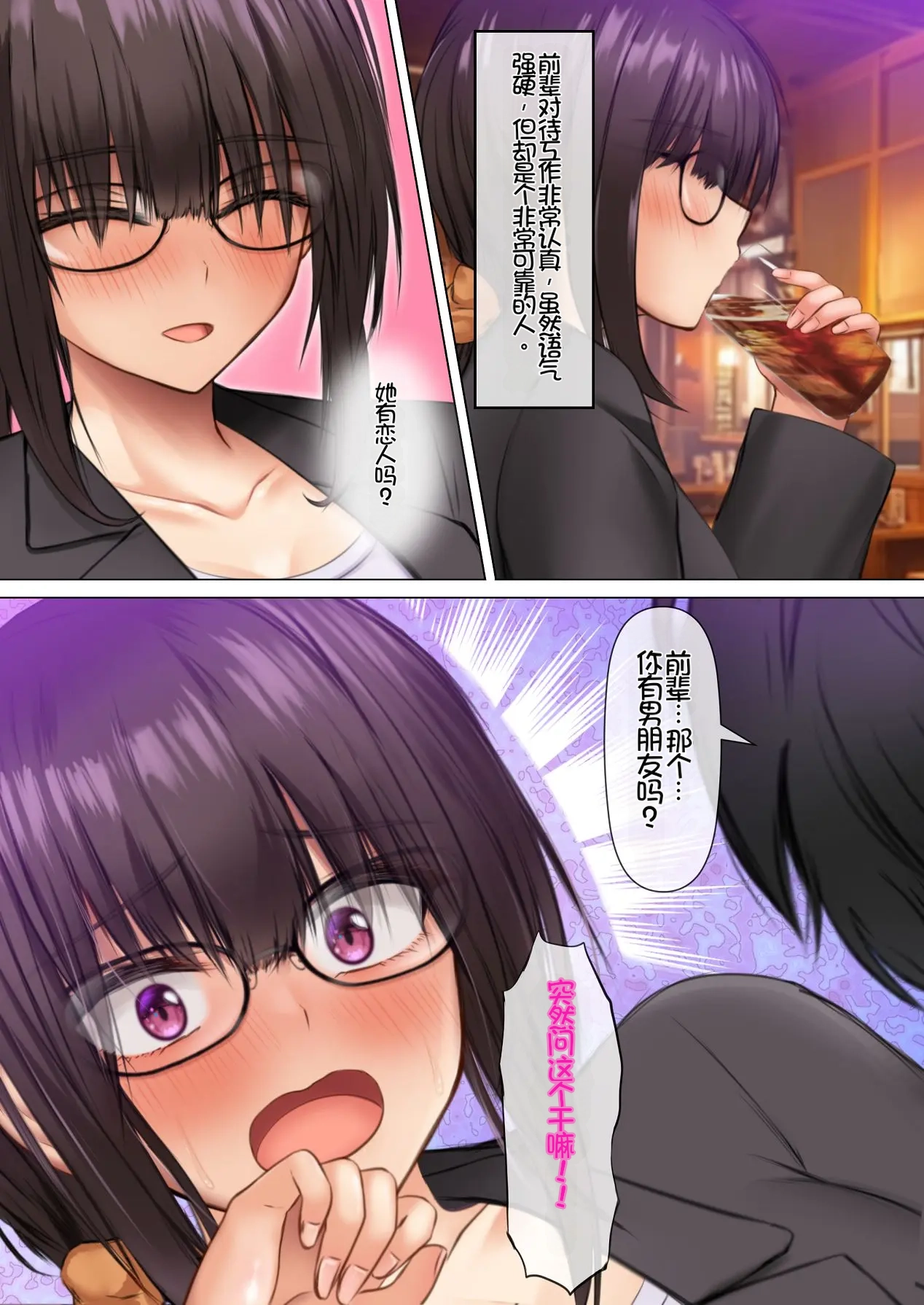 หน้า 14