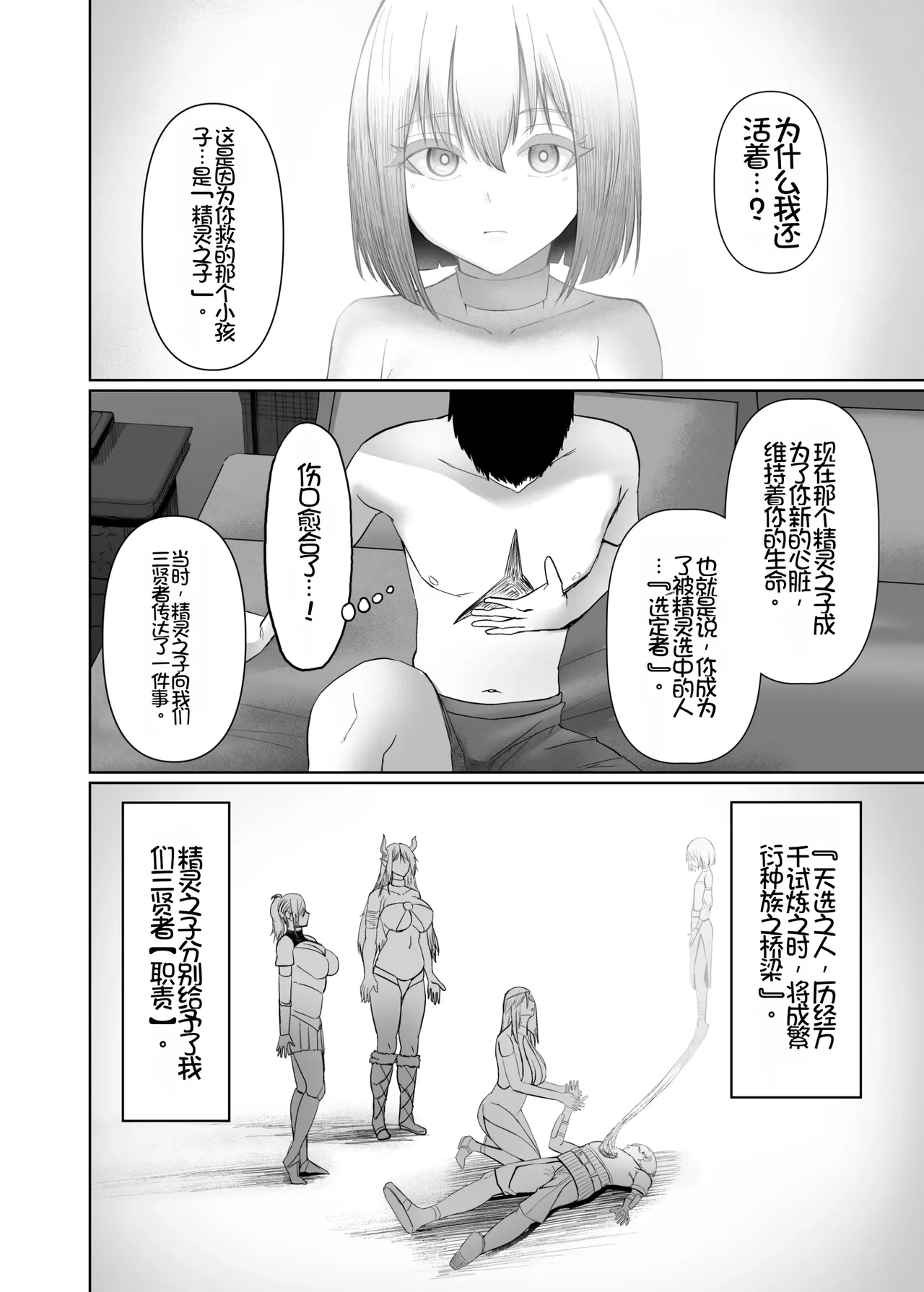 หน้า 12