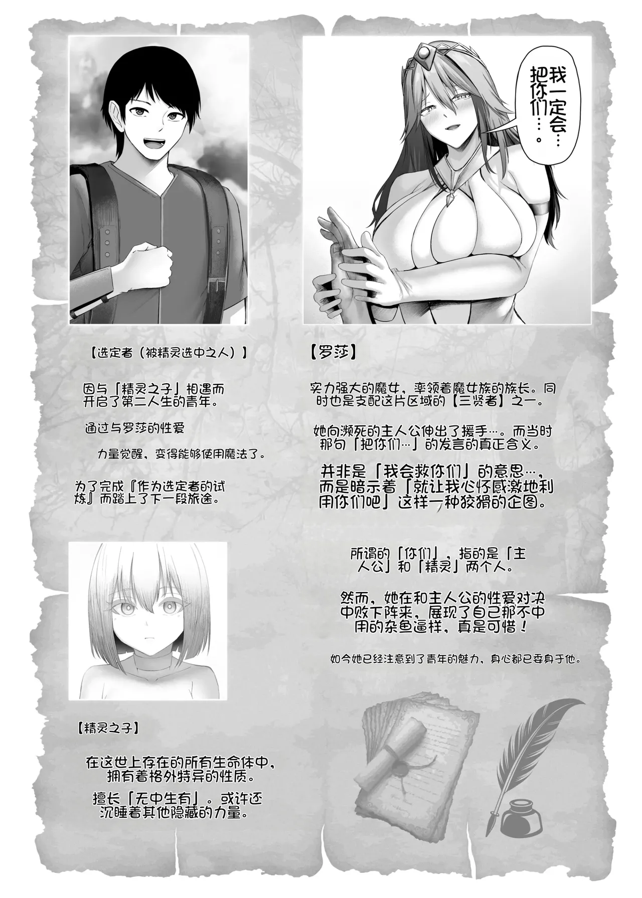 หน้า 42