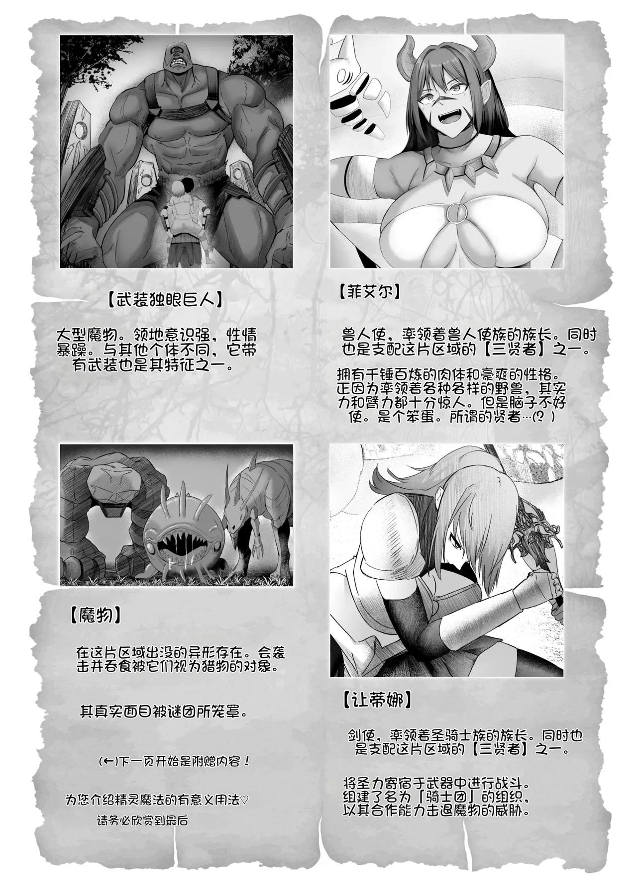 หน้า 43
