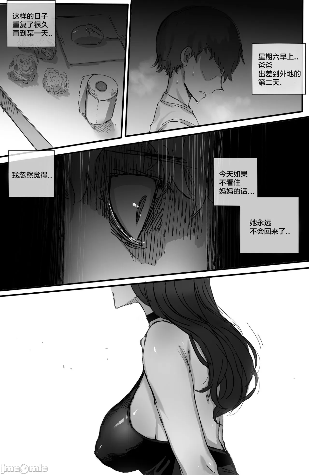 หน้า 18