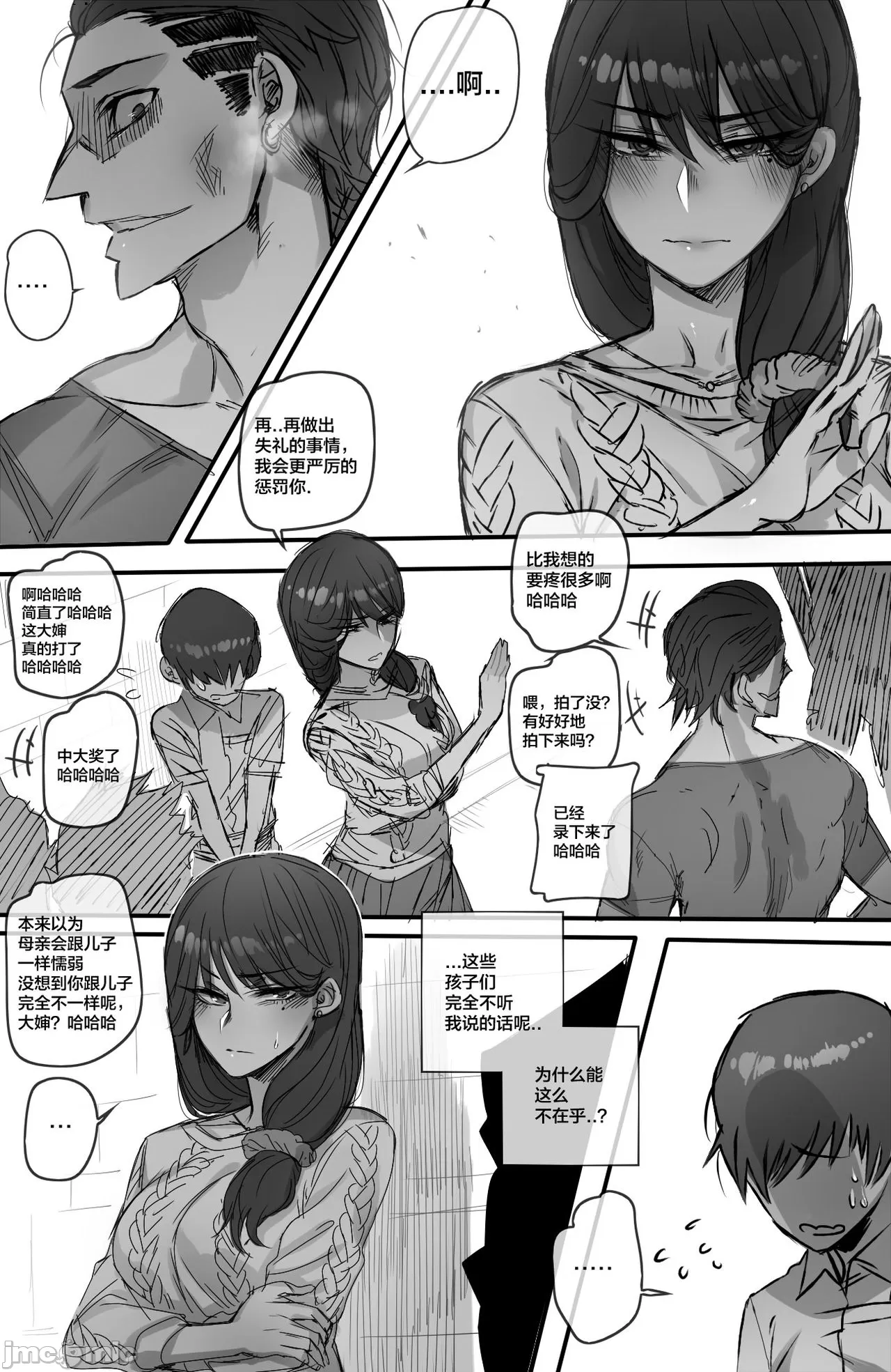 หน้า 52