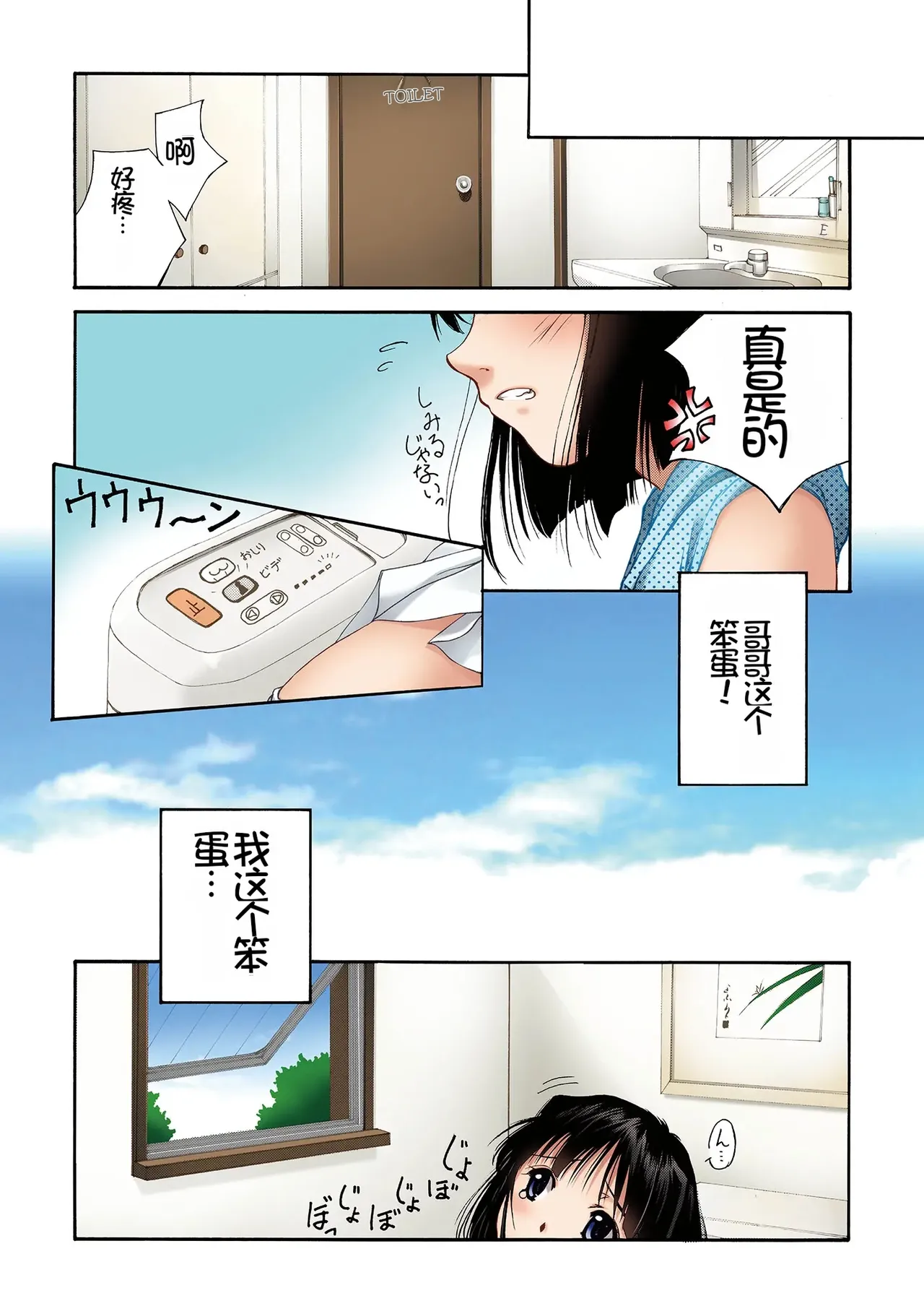 หน้า 16