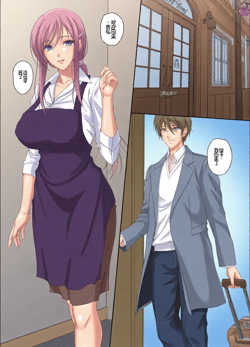 [Kemokomoya (Komori Kei)] Ayako-san to Ofuro de Ecchi! [Chinese] [Chris个人机翻] [Digital]