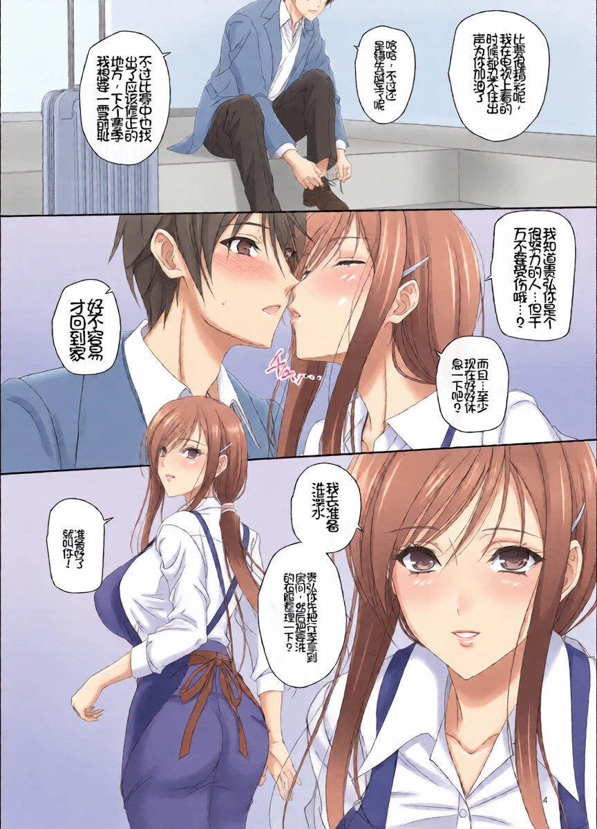 หน้า 3