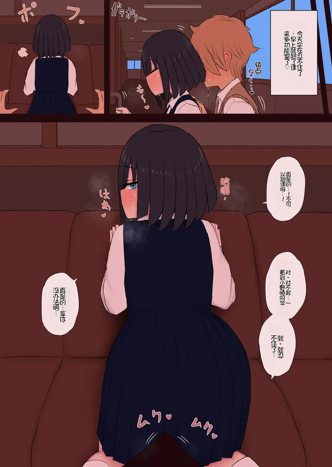หน้า 24