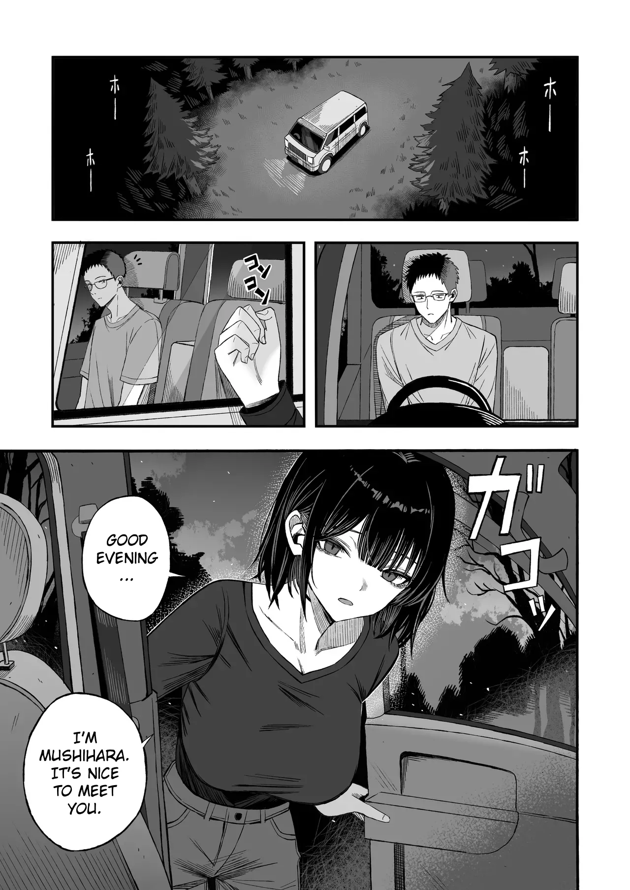 [Yofukashi no Heya (Yonayona)] Douse Shinu kara, Suki ni Shite | Since i'm going to die anyway, do whatever you want with me [English] [Stolenkaos]